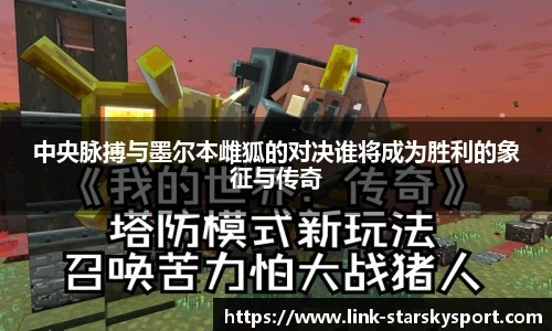 关键词3